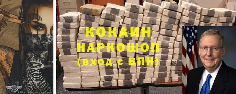 Cocaine 97%  дарнет шоп  Спасск-Рязанский 