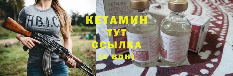 Кетамин ketamine  как найти закладки  Спасск-Рязанский 